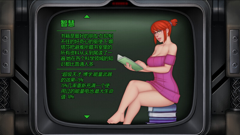 辐射同人-FallOut V0.8官中版 PC端 预览图