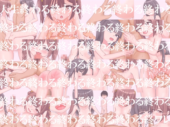 雌小鬼澡堂 ～欢迎光临!!～メスガキ銭湯～いらっしゃいませ！！～ 双端 AI汉化更新版 预览图