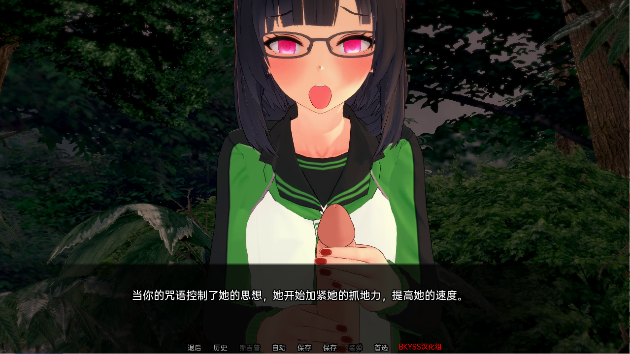 迷情之罪 迷宫之罪 Lustful Sin v0.8.3 双端 汉化版 预览图