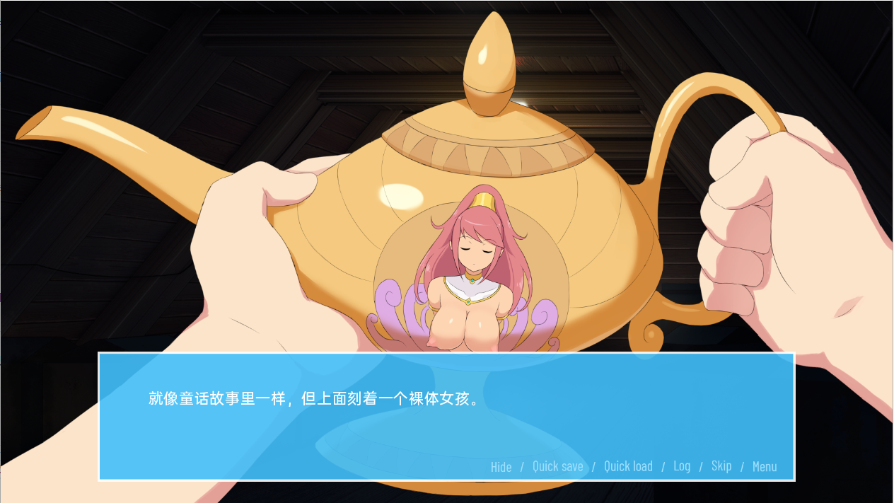 希望 愿望 Wishes v0.98 双端 汉化版 预览图