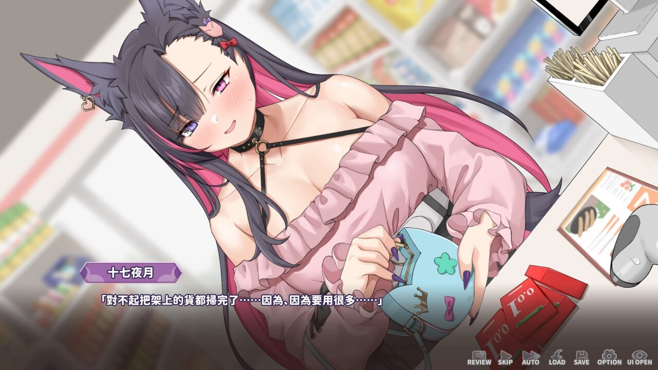 妖狐的深夜直播 Mirai's Midnight Stream v25.08.27 PC端 官中步兵版 预览图