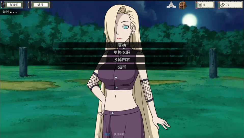 火影女忍者训练师 Naruto Kunoichi Trainer v0.29.1 双端 汉化版 预览图