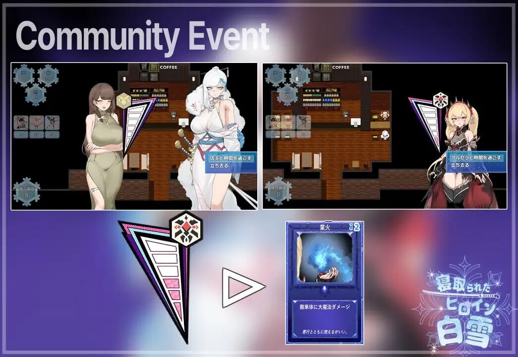 被NTR的女主人公白雪 寝取られたヒロイン白雪 v1.0 PC端 AI汉化版 预览图