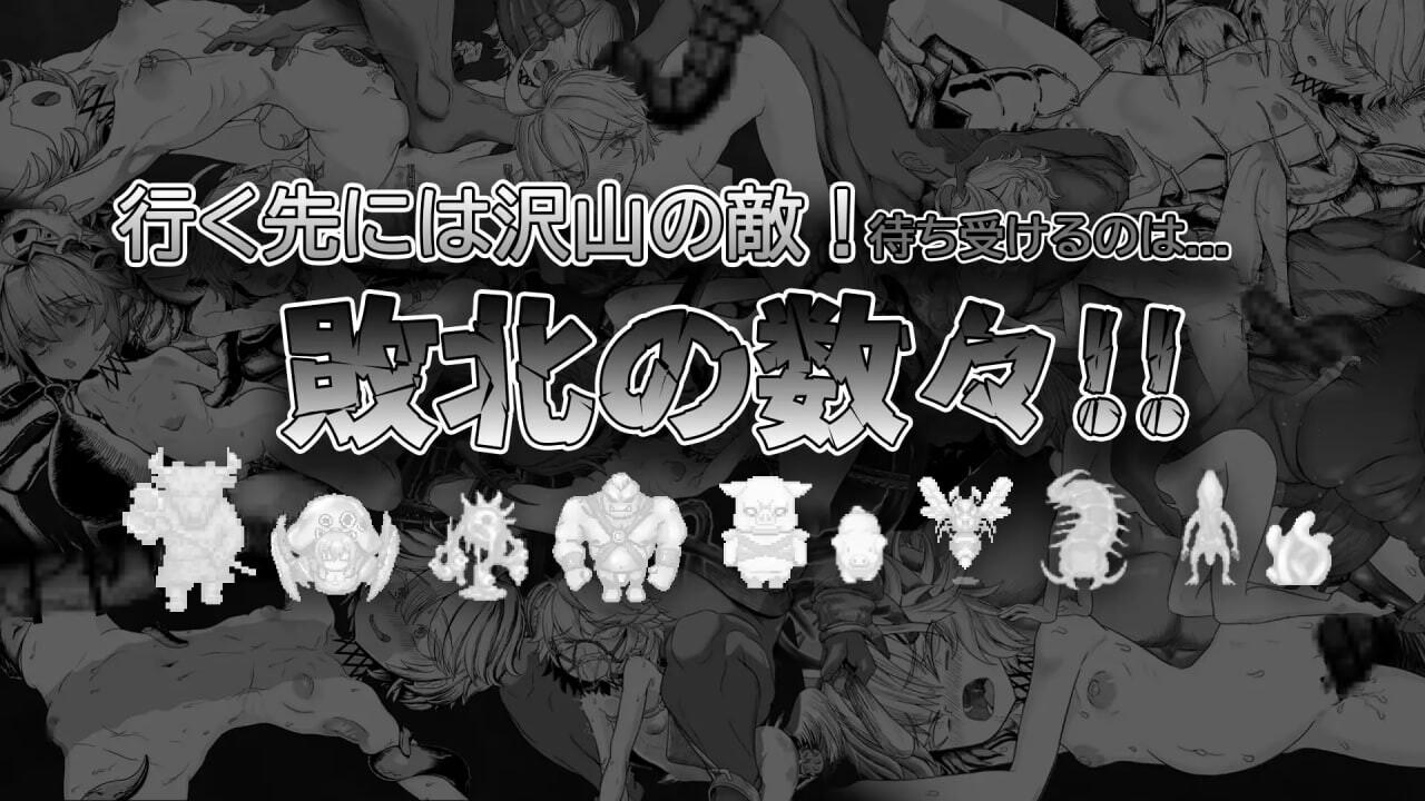 监狱勇者～希尔谢的牝穴惩役刑～監獄勇者〜シルシェの牝穴懲役刑〜v1.2.0 PC端 AI汉化版 预览图