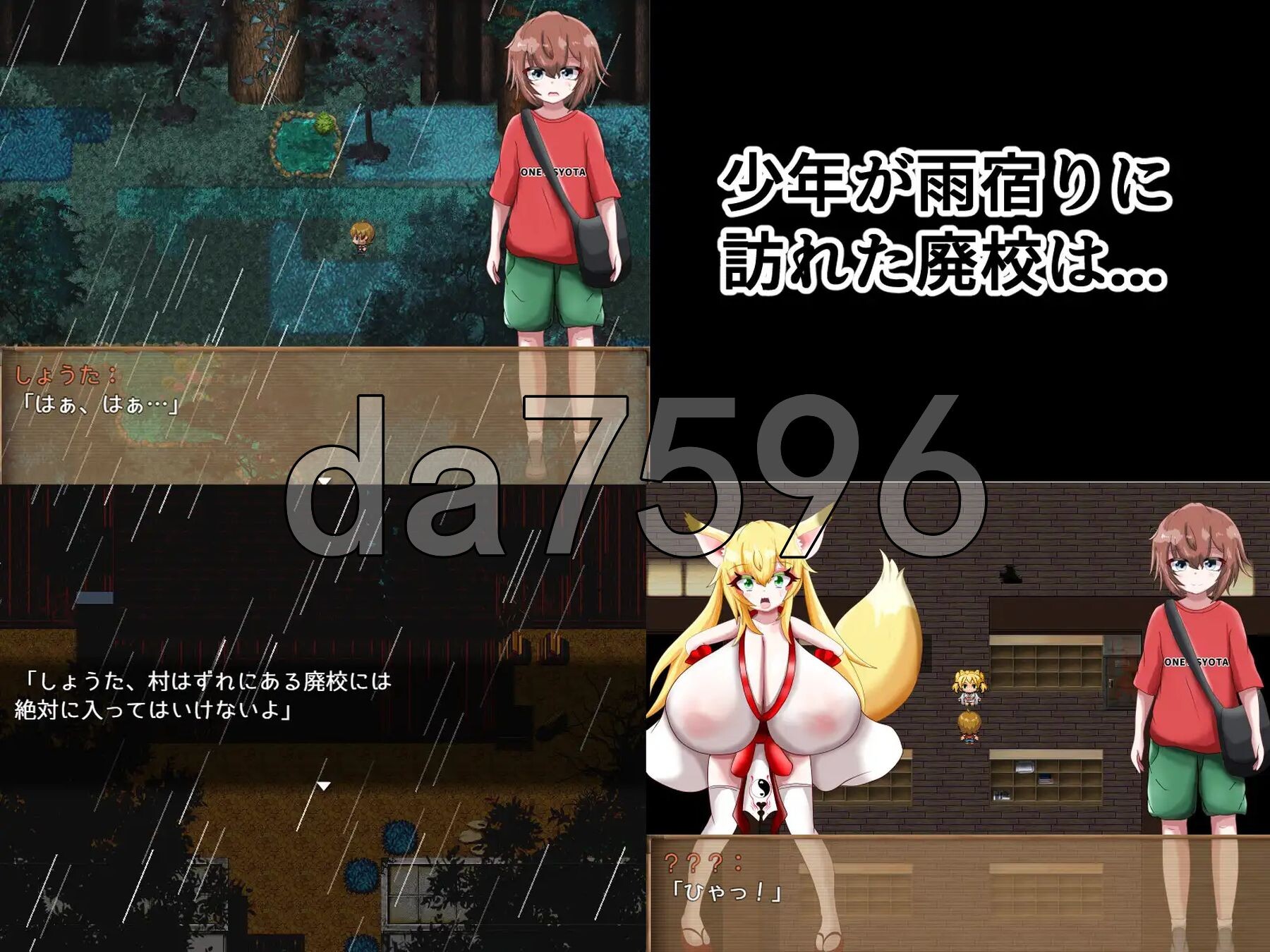 角色造型怪异录～被诅咒的废校～ 角色造型怪異帖～呪われた廃校～ v1.2 PC端 AI汉化完整版 预览图