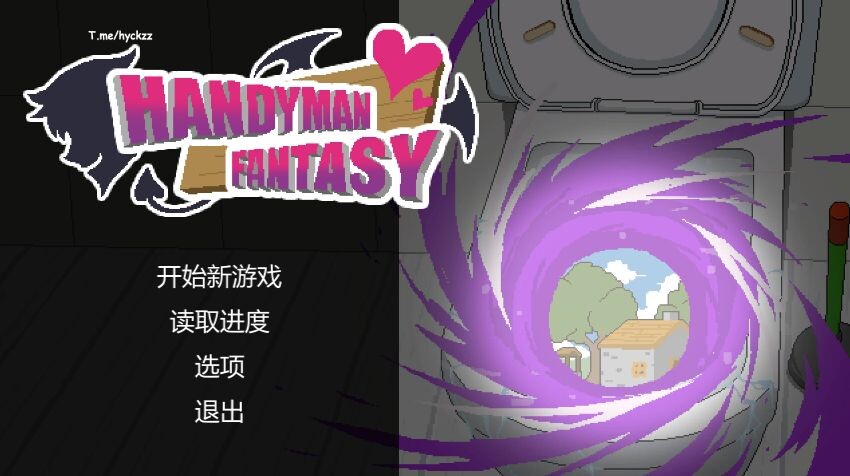 水电工幻想25.Ver25.09.25 PC端 官中高清版 预览图