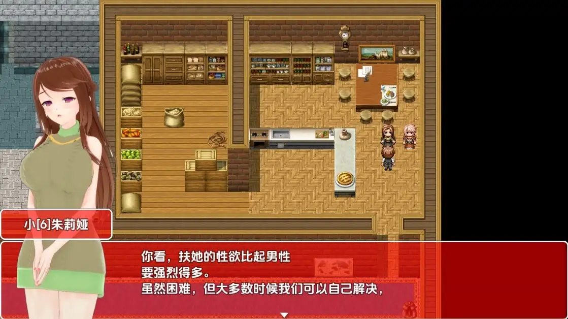 特殊角色家族futa family v0.2.40 双端 汉化版 预览图