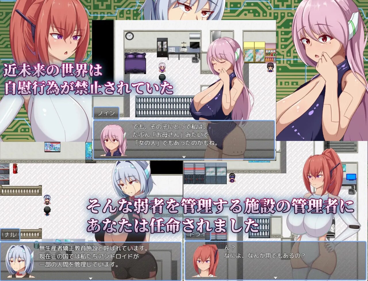 安卓机器人维修技师 アンドロイドの整備士さん v25.08.25 安卓端 汉化版 预览图