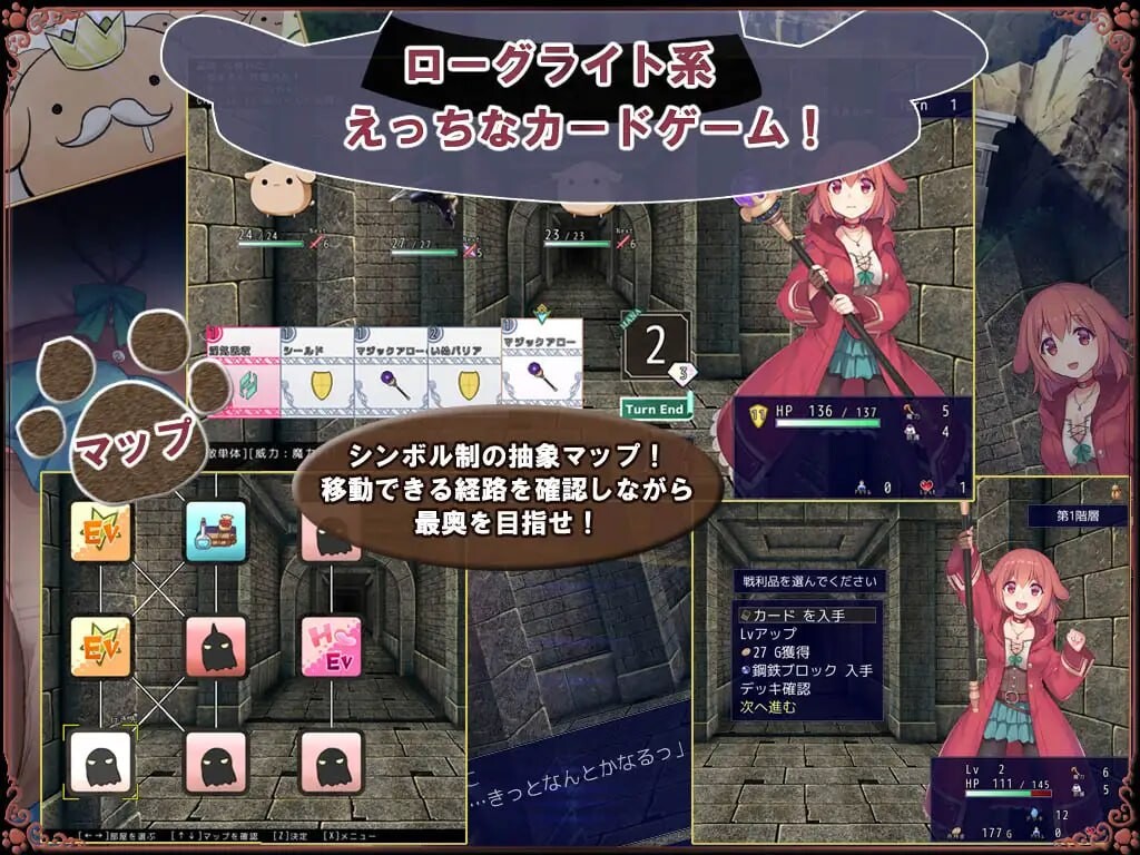 小狗是见习魔女 いぬこちゃんは見習い魔女 v2.0.3端 PC端 AI汉化版 预览图