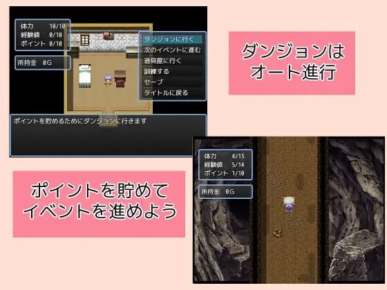 希娜与迪恩与诅咒迷宫 ヒナとディーンと呪いのダンジョン PC端 AI汉化更新版 预览图