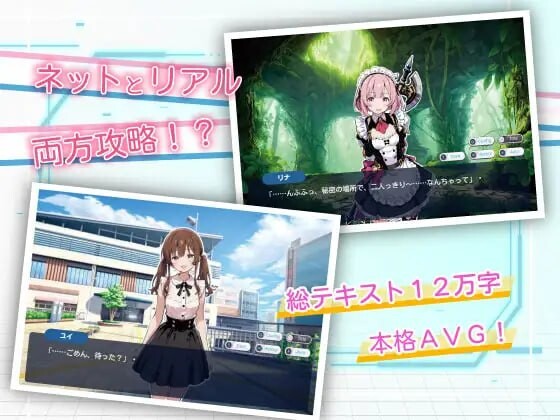亚幻的涅克萨莉亚 亜幻のネクサリア v1.0.1 PC端 AI汉化版 预览图