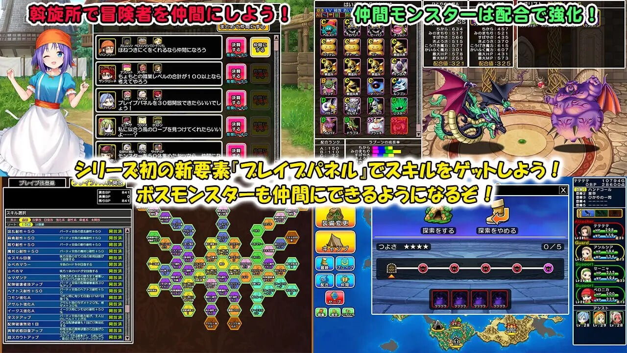 龙麻将新娘1.0.3 生肉版 v1.0.3 PC端 日文原版 预览图
