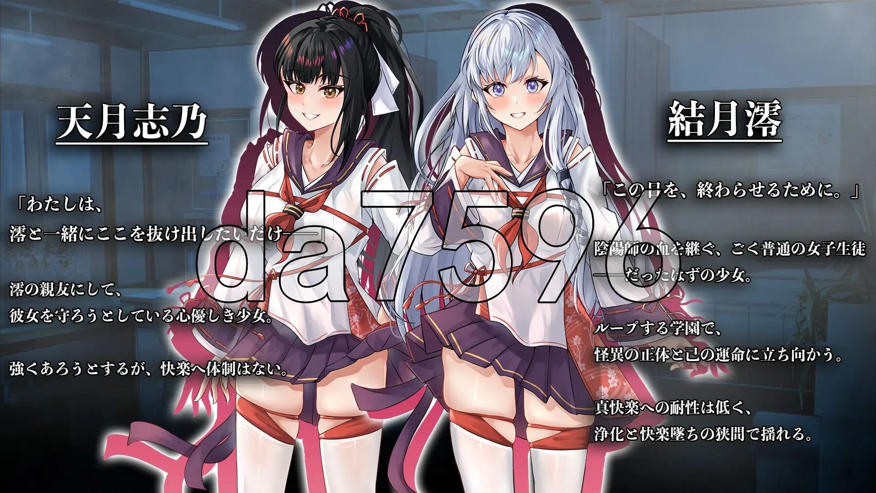 七月的牢笼，甜蜜低语。 七月の檻は、甘く囁く。v1.05 PC端 AI汉化完整版 预览图