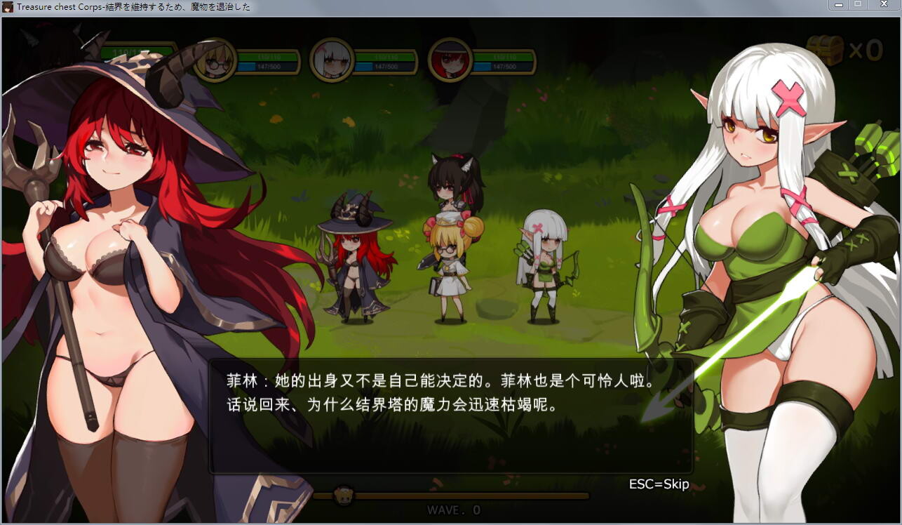 宝箱探险队 Treasure chest Corps-魔物を退治した V1.30官方中文步兵豪华终极版+全DLC PC端 官中步兵 预览图