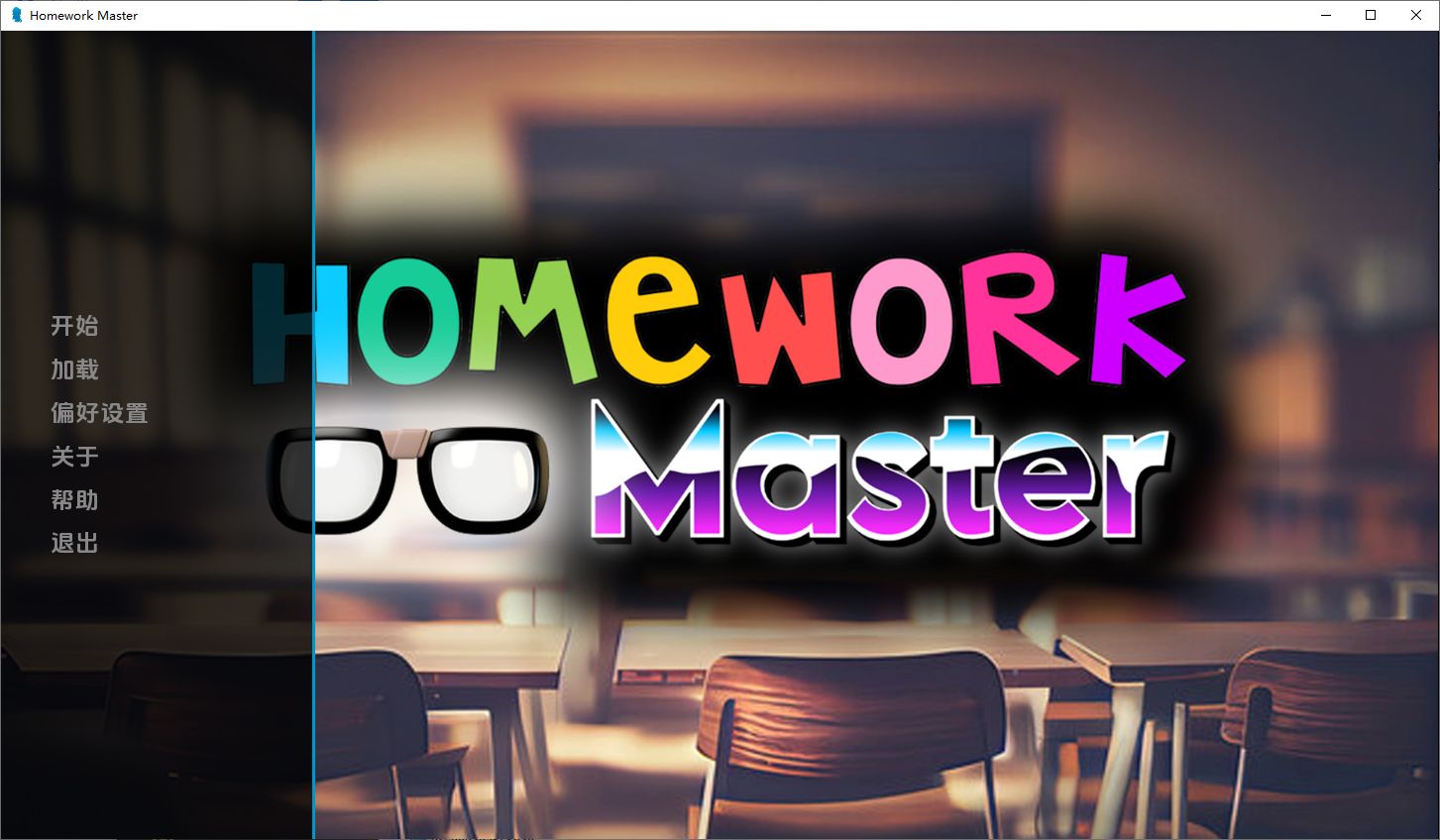 家庭工作大师 HomeWork Master v0.174 双端 汉化版 预览图