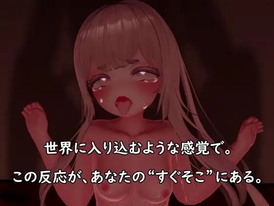 斯德哥尔摩综合征 ストックホルム症候群 v1.0.1 生肉版 PC端 日文原版 预览图