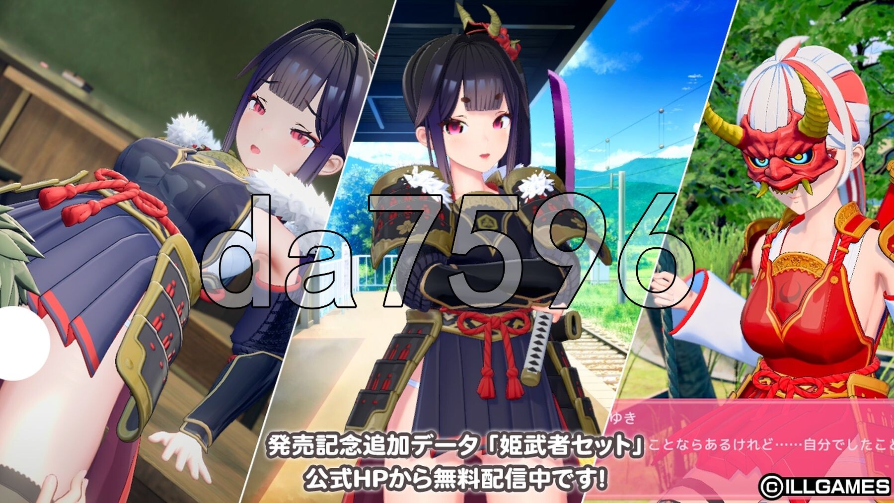 爱语心通 Aicomi アイコミ V1.0.8 精翻汉化版 去码版+特典+全DLC PC端 预览图