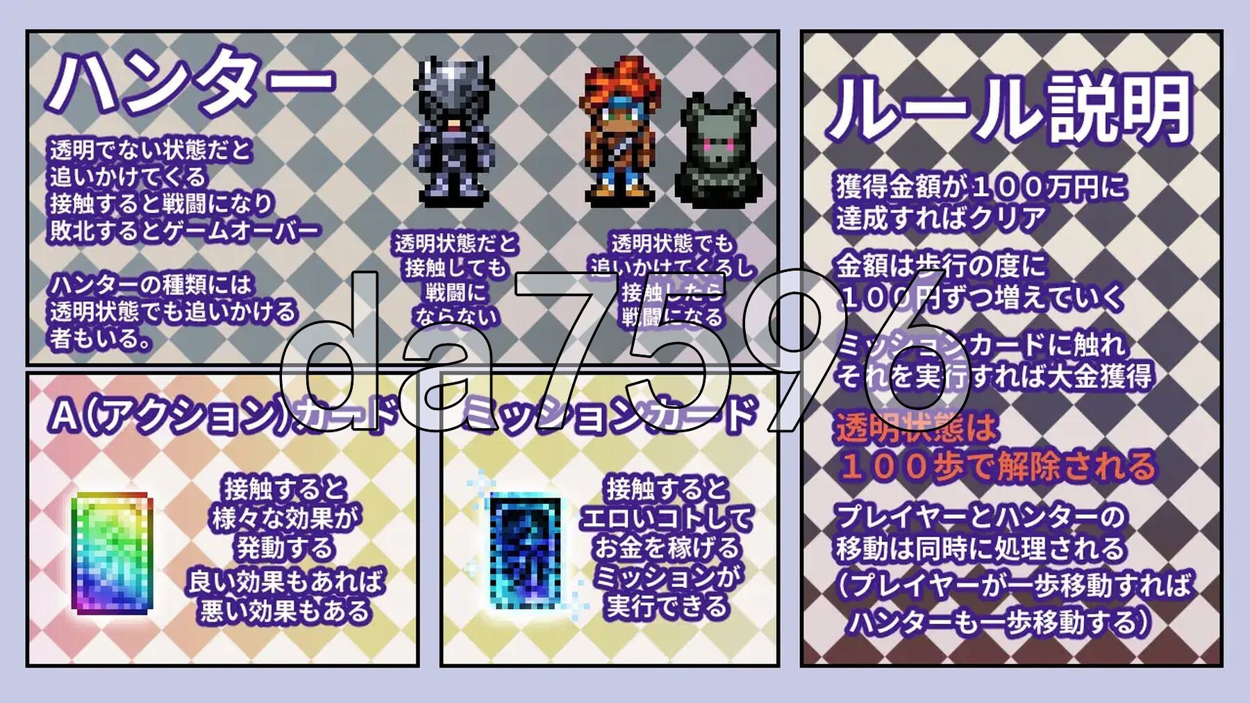 透明潜行中 ～超低俗露出Roguelike～ 透走中 ～ド下品露出ローグライク～ 内嵌AI汉化版 PC端 预览图