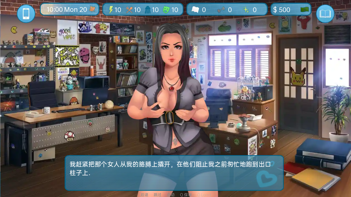爱与性：二垒Love & Second Base v25.9.0 PC端 汉化版 预览图