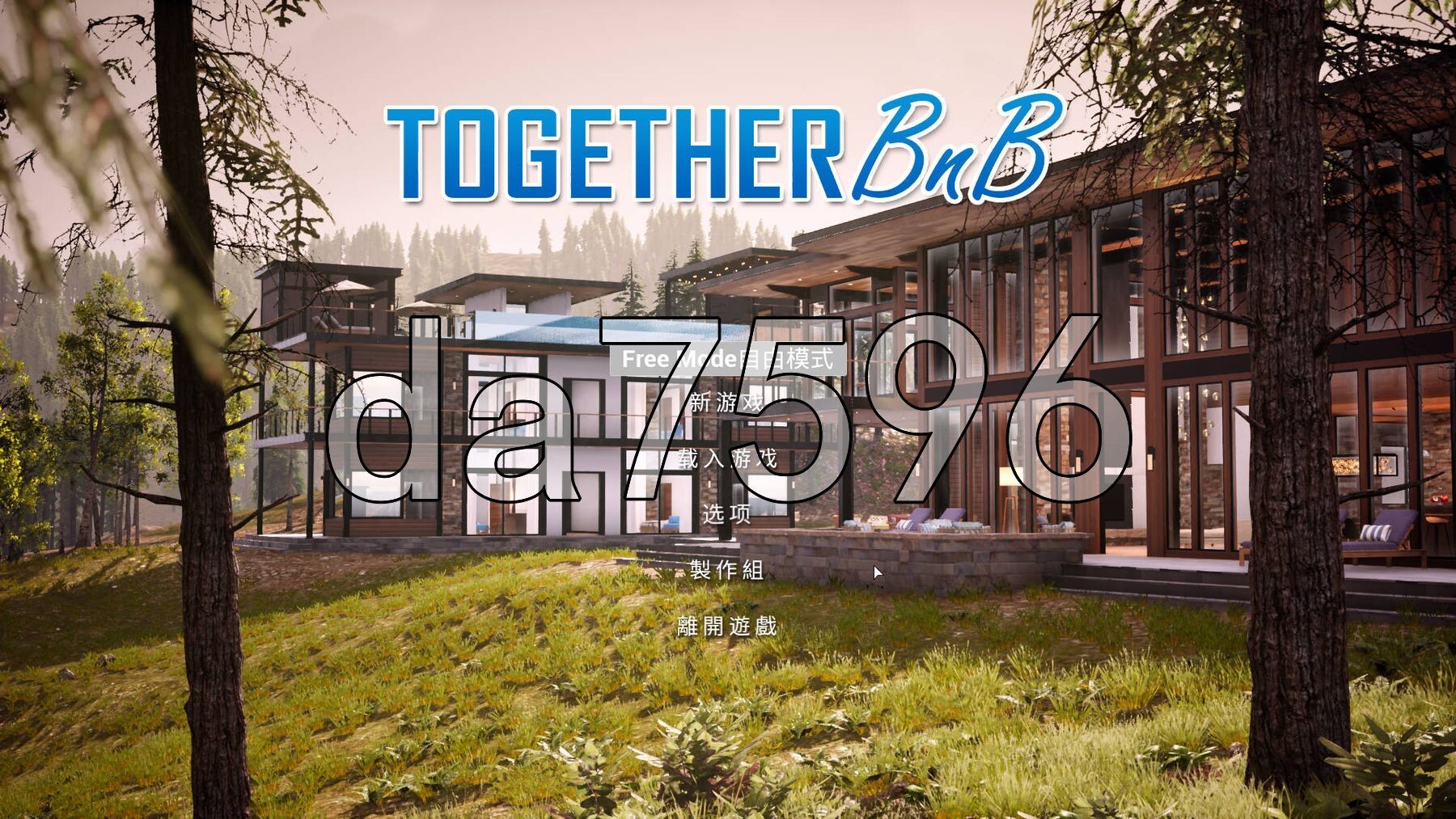 与你在一起 TOGETHER BnB V20251001 PC端 STEAM官中步兵版 预览图
