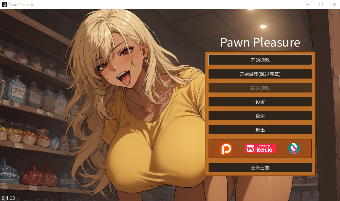 筹码迷情 Pawn Pleasure v0.4.13 PC端 官中高清版 预览图