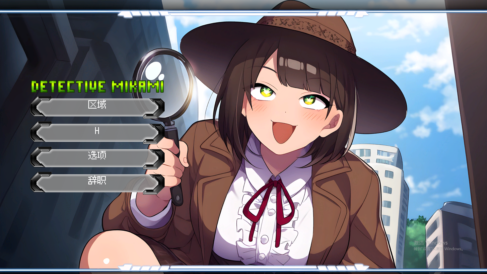 名侦探三上悠 Detective Mikami 官方中文步兵版 PC端 官中高清完整版 预览图