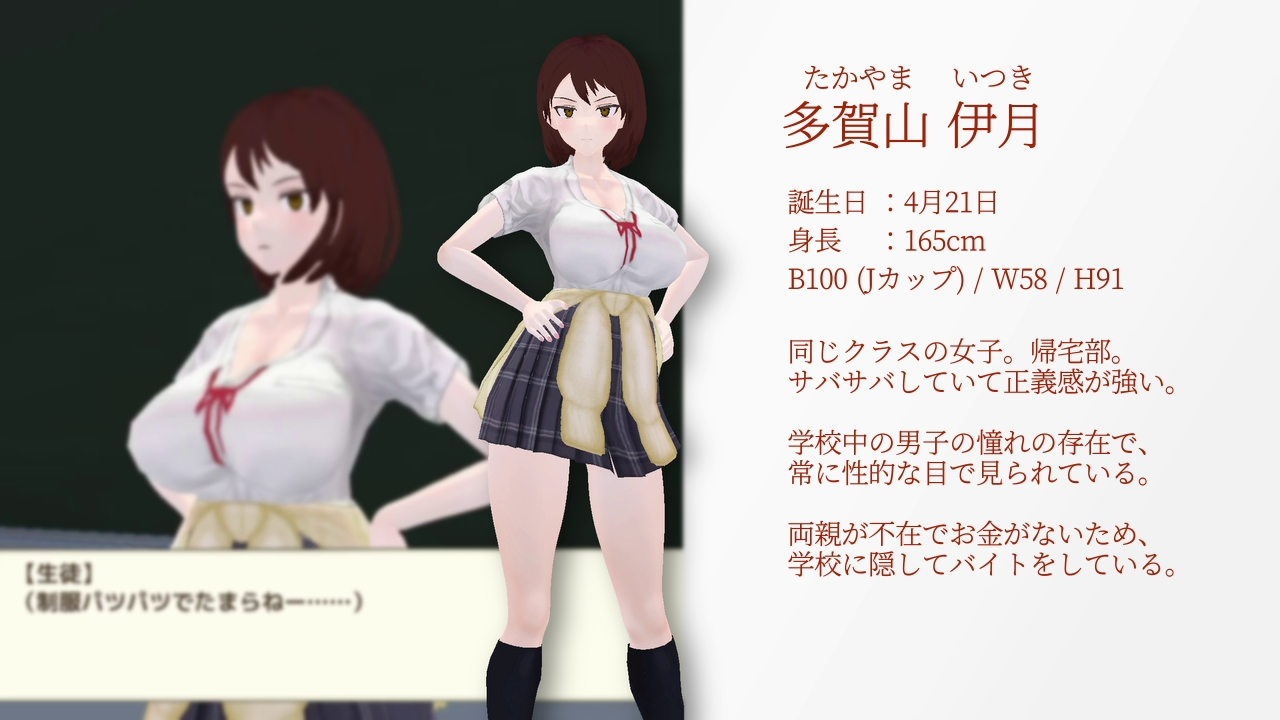 与夕阳一同坠落的你。夕日と共に堕ちる君。v1.3 PC端 AI汉化版 预览图