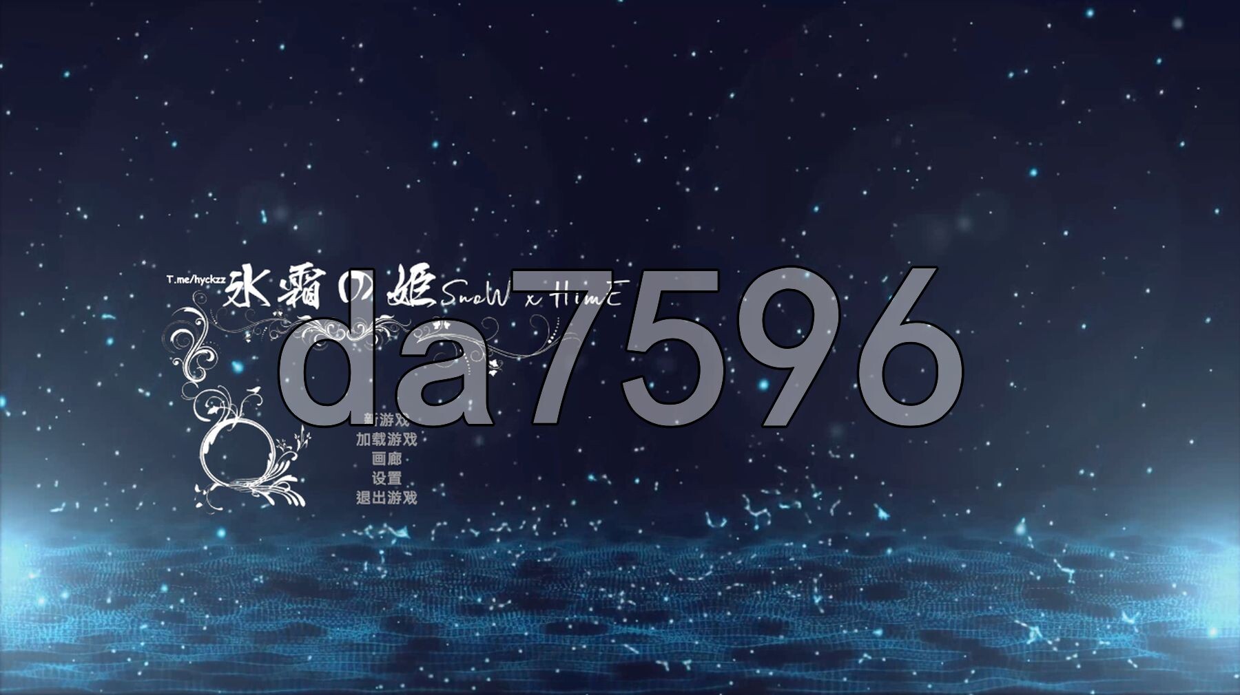 冰霜之姬 Snow x Hime V1.1.0 PC端 官中高清版 预览图