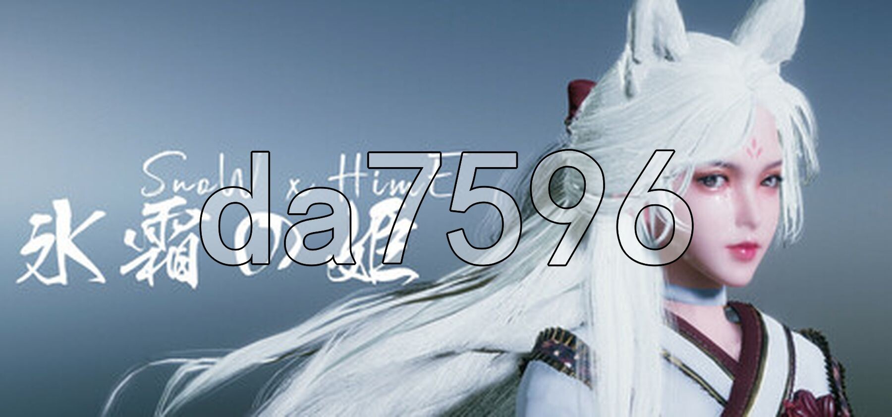 冰霜之姬 Snow x Hime V1.7.0 PC端 官中步兵 预览图