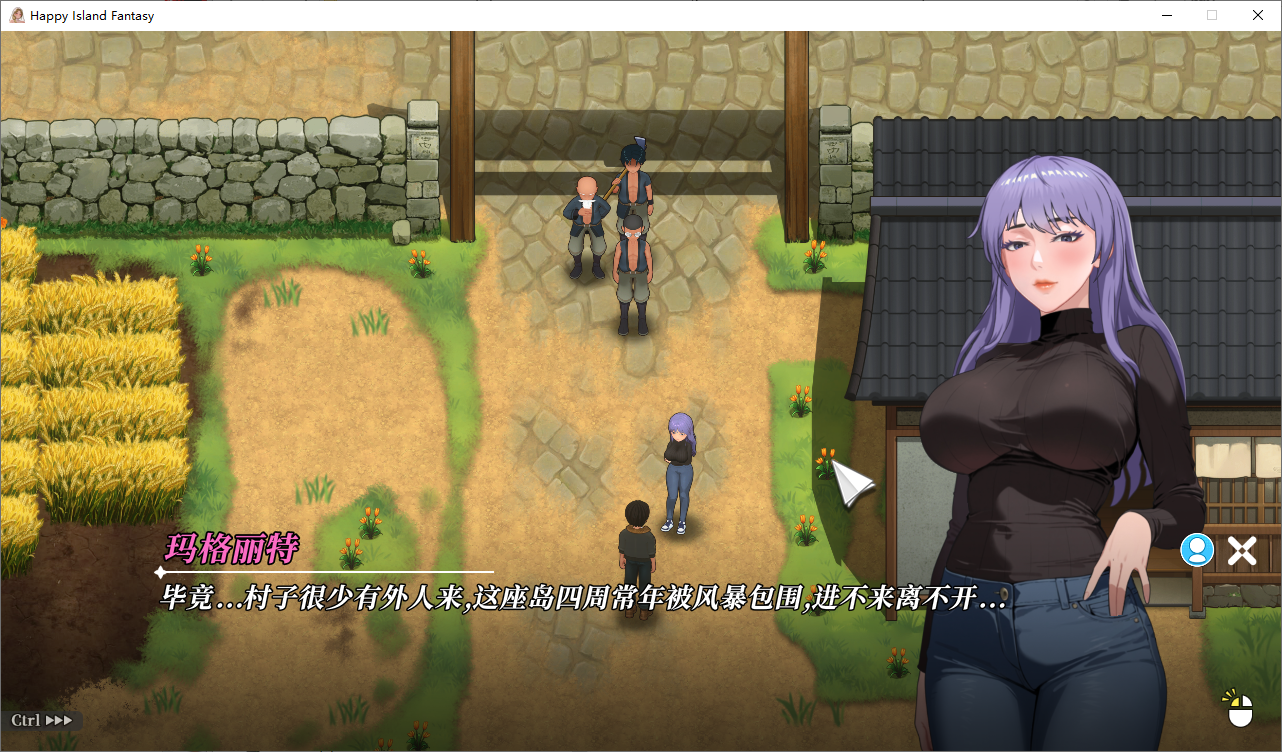 幸福岛幻想 Happy Island Fantasy Ver1.0.71 官方中文正式步兵版 v1.0P PC端 官中步兵 预览图