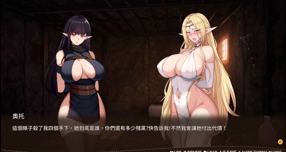 堕落精灵·芙蕾雅 Fallen Elf Freya v1.2.6 PC端 官中高清版 预览图