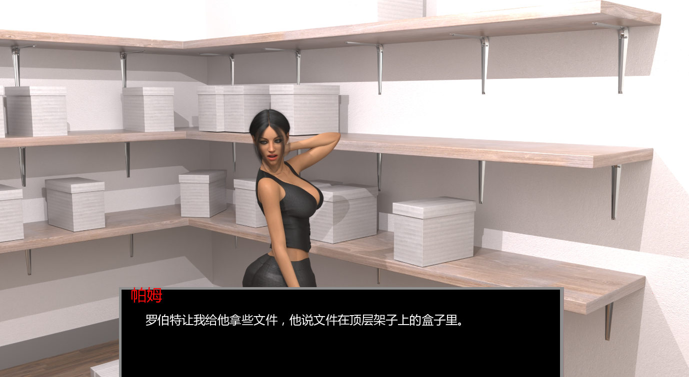 它能有多糟糕 How Bad Can It Be CH2 双端 AI汉化版 预览图