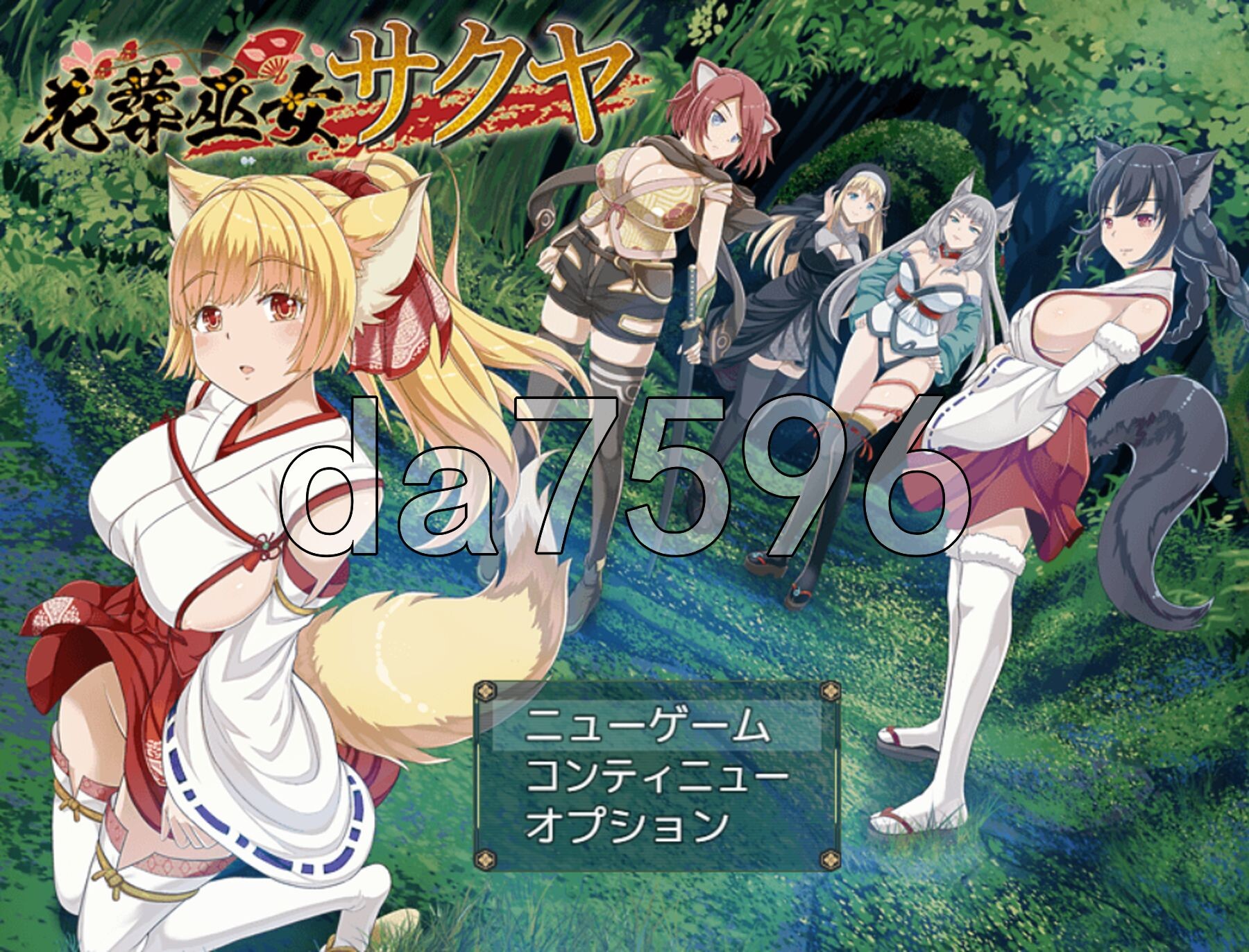 花葬巫女咲夜 花葬巫女サクヤ PC端 AI汉化完整版 预览图