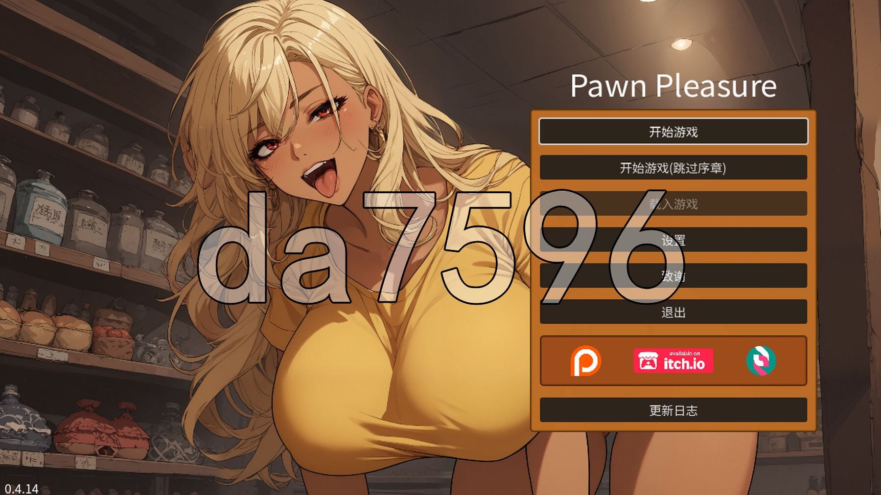 筹码迷情 Pawn Pleasure v0.4.14 双端 官中高清版 预览图