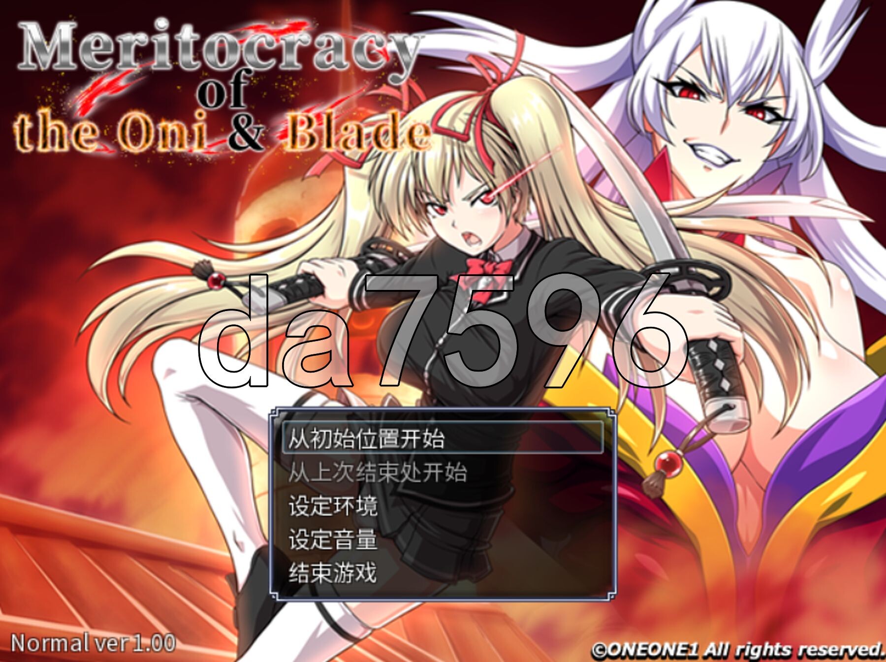 鬼与刀的贤能统治 Meritocracy of the Oni & Blade PC端 官中完整版 预览图