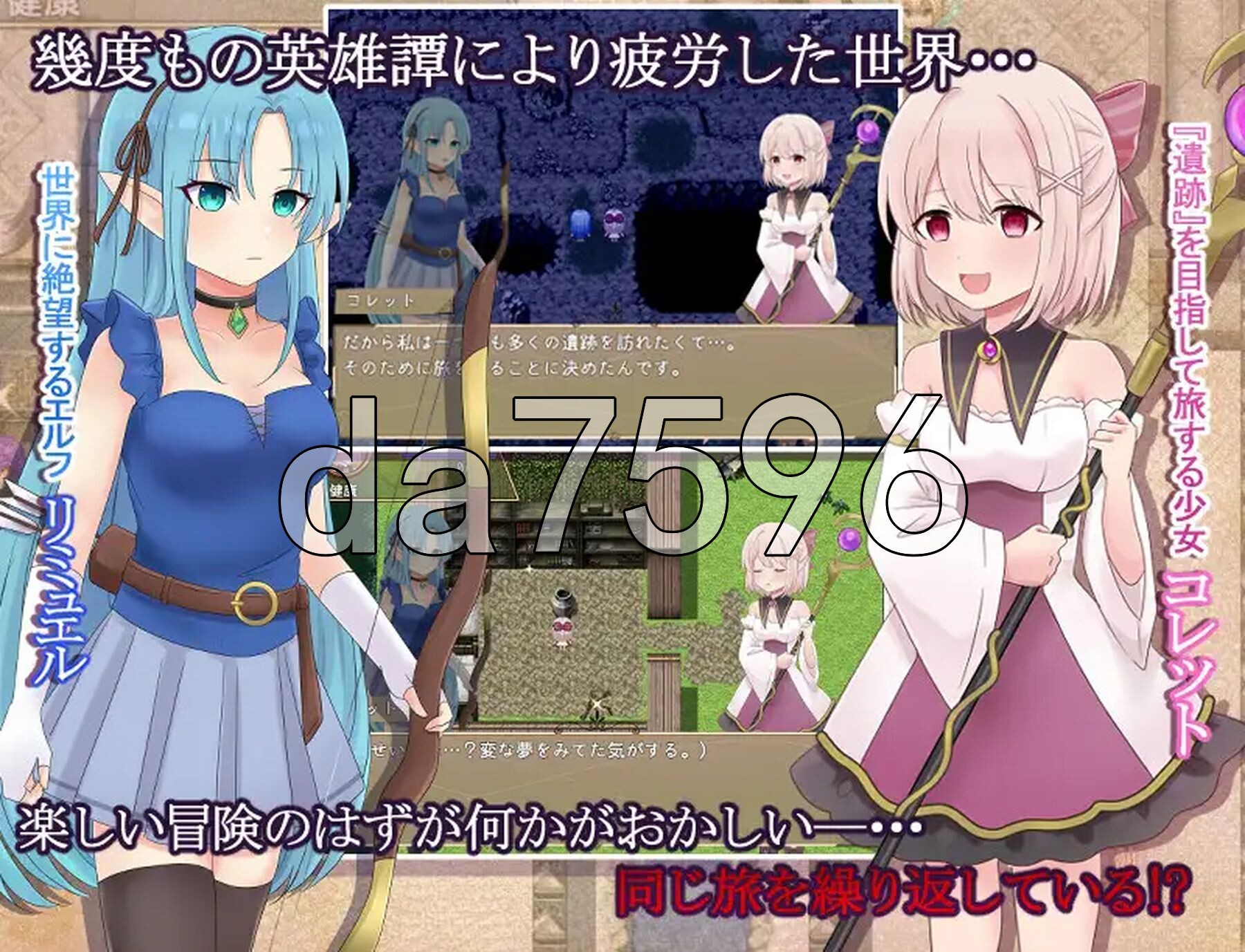 科莱特循环 コレットループ 内嵌AI汉化版 PC端 AI汉化完整版 预览图