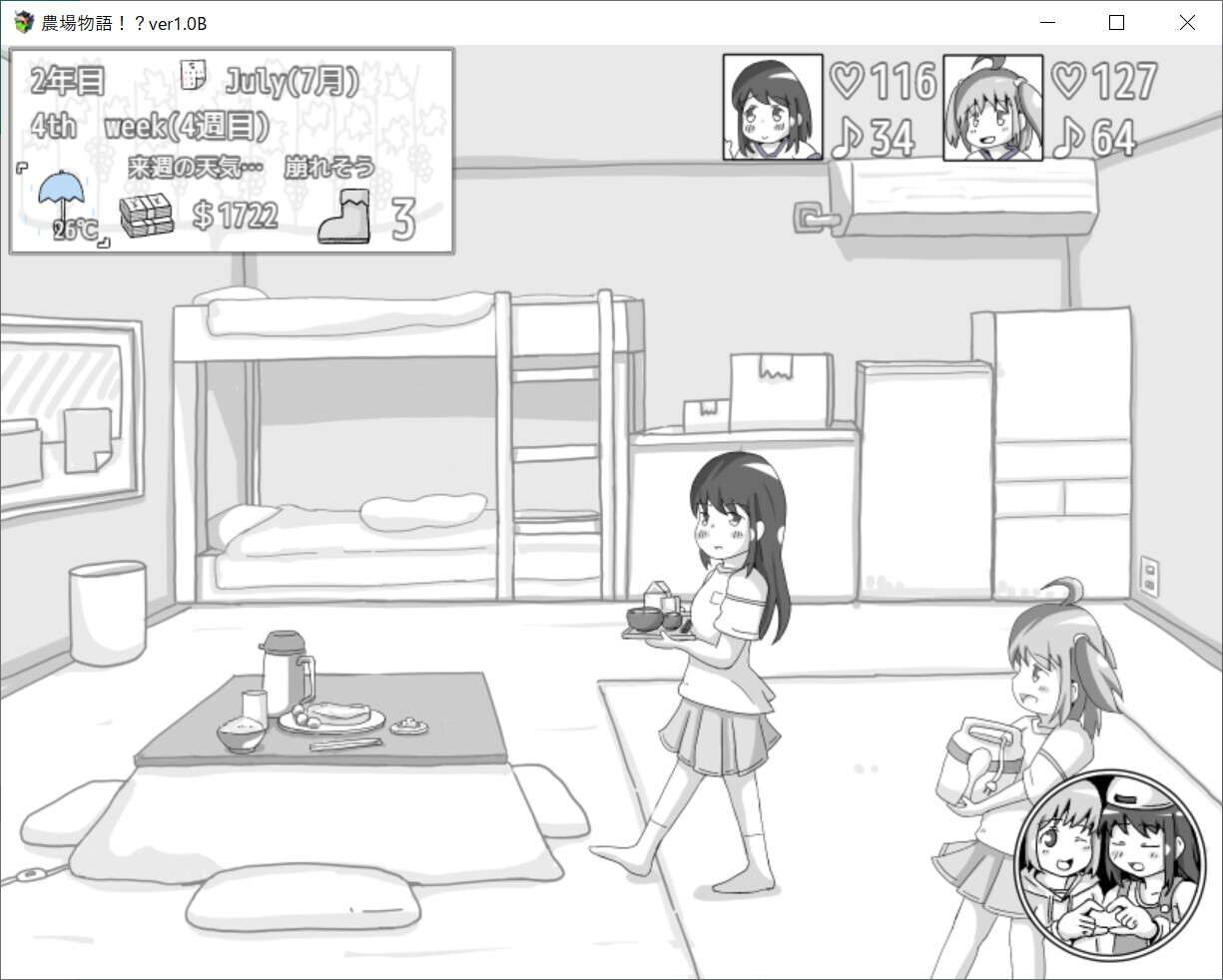 农场物语！？ 農場物語！? v1.0.3 内嵌AI汉化版 双端 预览图