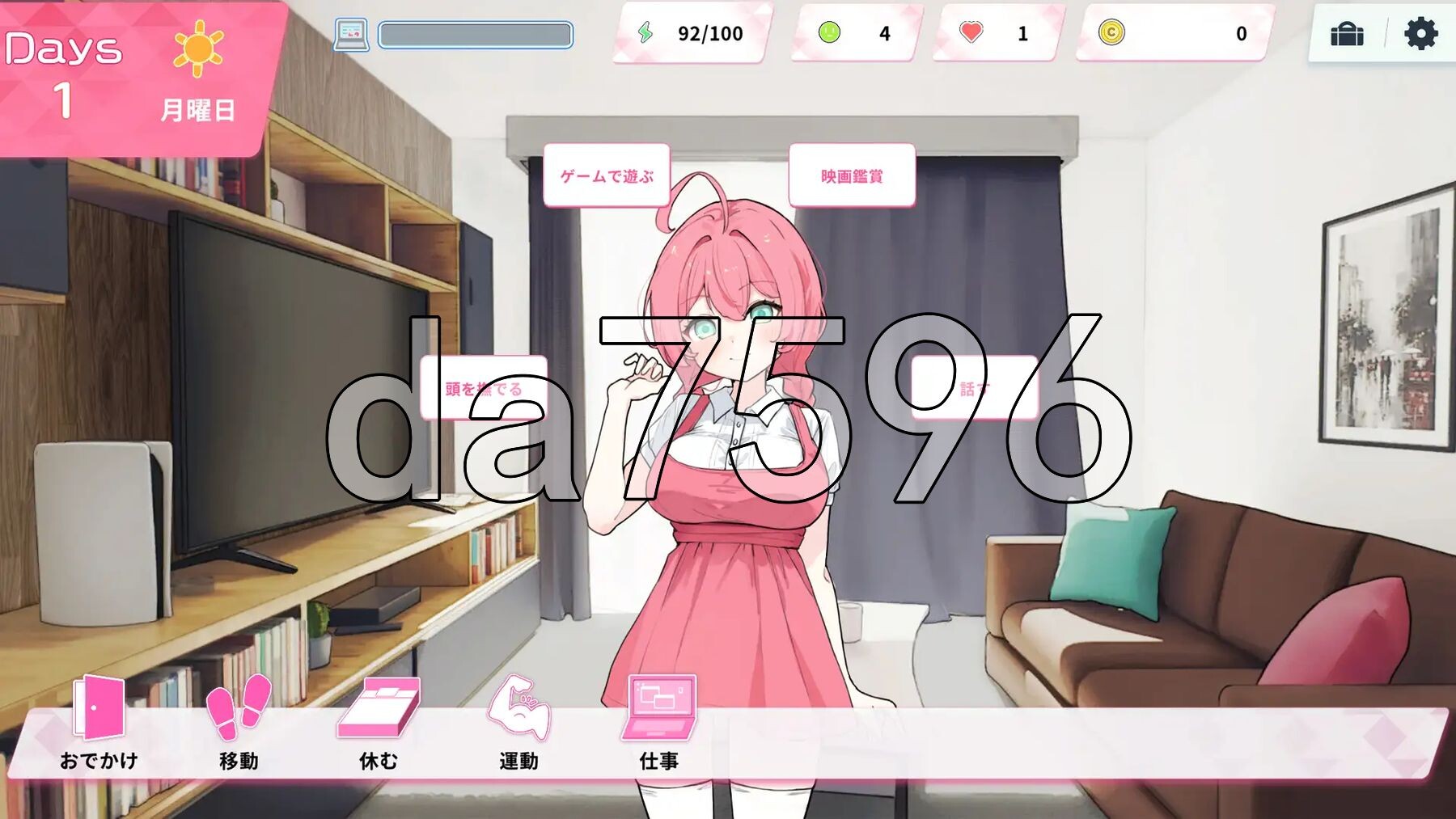 Re:Sister―与妹妹两人的秘密同居生活― Re:Sister―妹とふたり、ひみつの同棲生活― V1.01 PC端 官中版 预览图