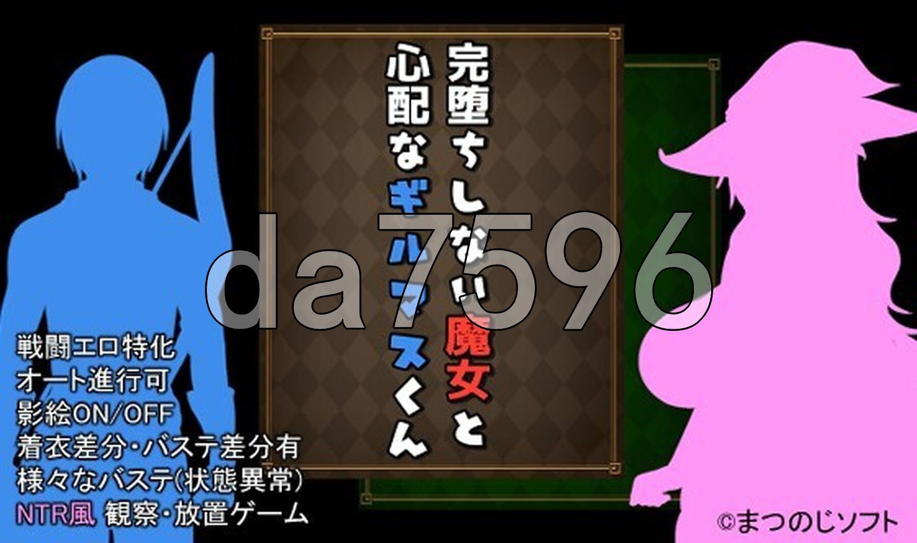 未曾沦陷的魔女与令人担忧的行会新人君 完堕ちしない魔女と心配なギルマスくん 体験版 v0.61SP + 诊所事件完成版 v1.0 PC端 官中版 预览图