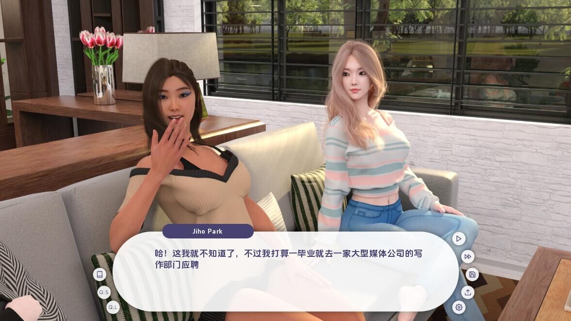 宾馆 Guest House v0.2.5 双端 汉化版 预览图