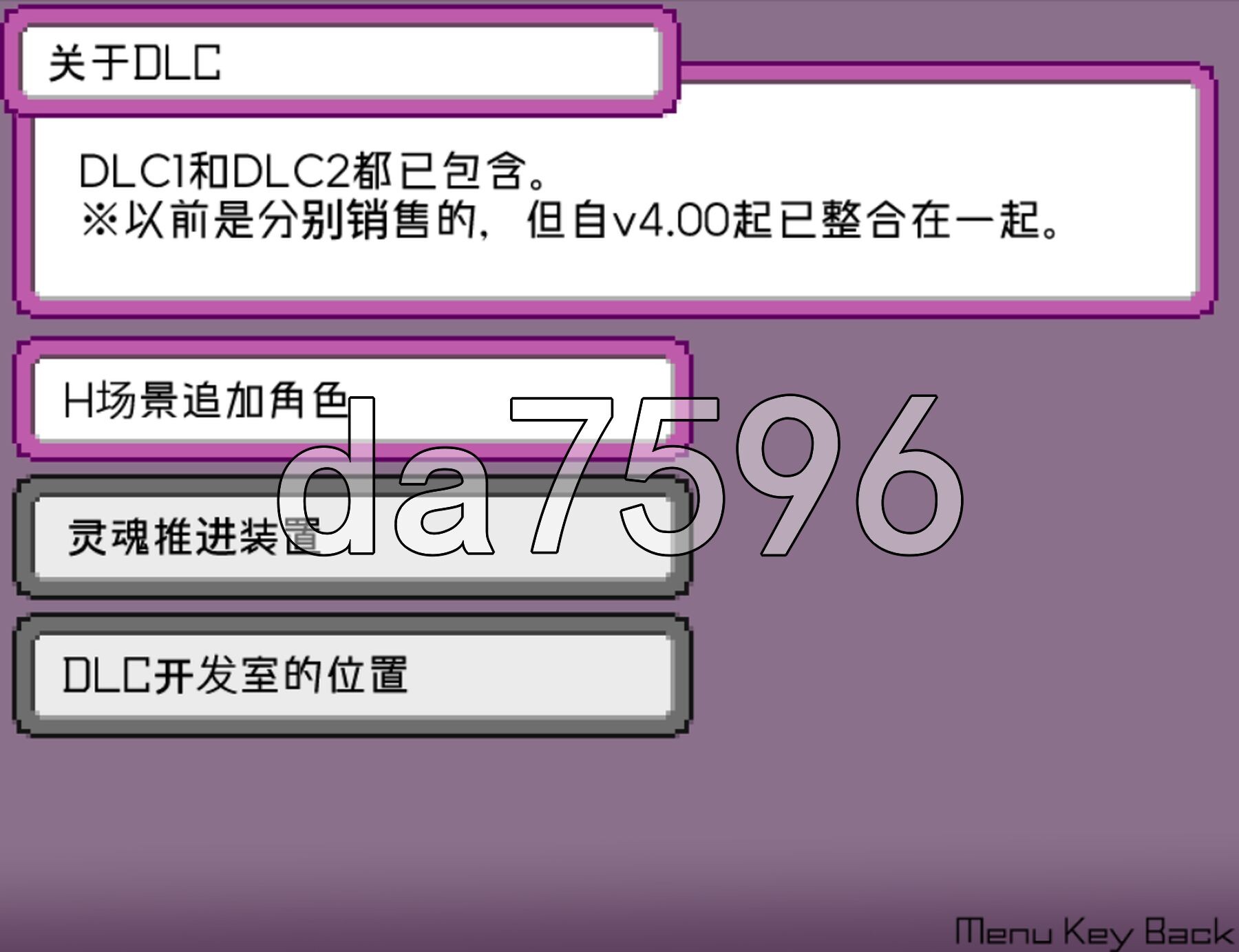 YARISUTEMESUBUTA ~ 一次性交易大师 ~ v4.00 Update PC端 Steam官中步兵版 预览图