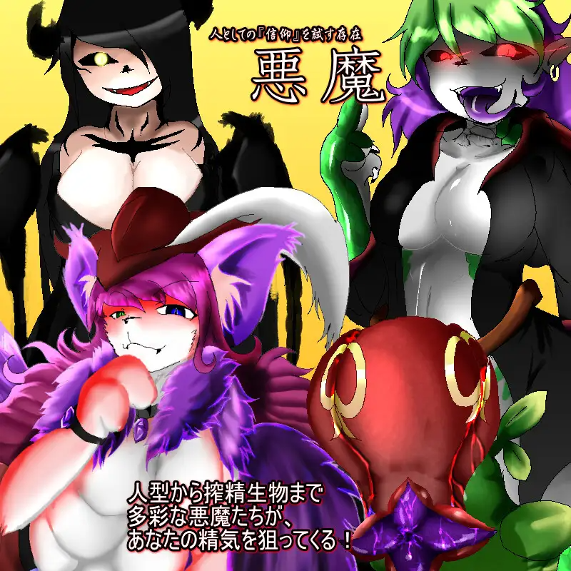 忏悔Ⅱ SHRIFTⅡ Ver2.93 AI汉化版+2DLC PC端 预览图