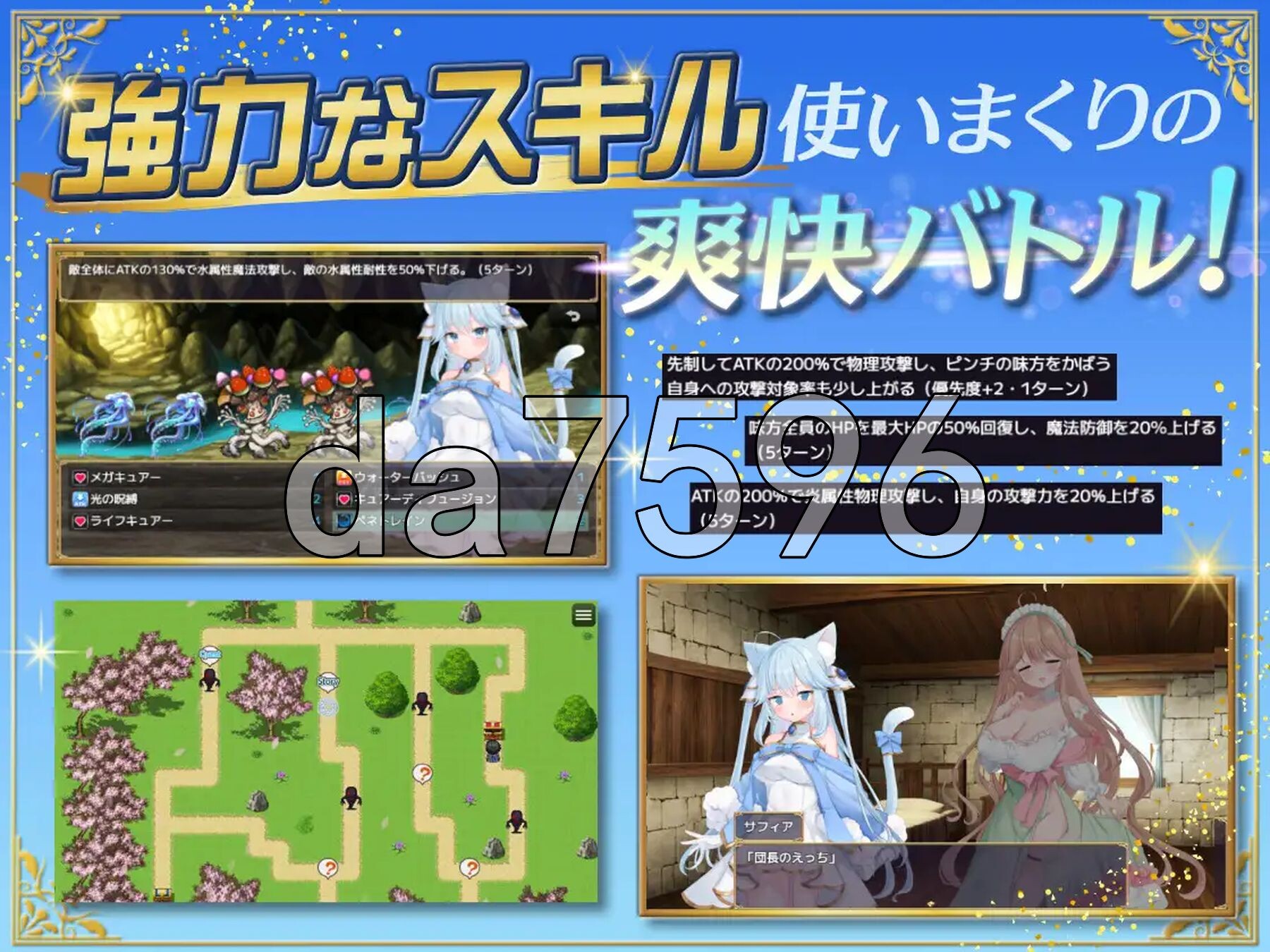 附加赌注 アディショナル・ストレイヤー ver1.1 PC端 AI汉化版 预览图