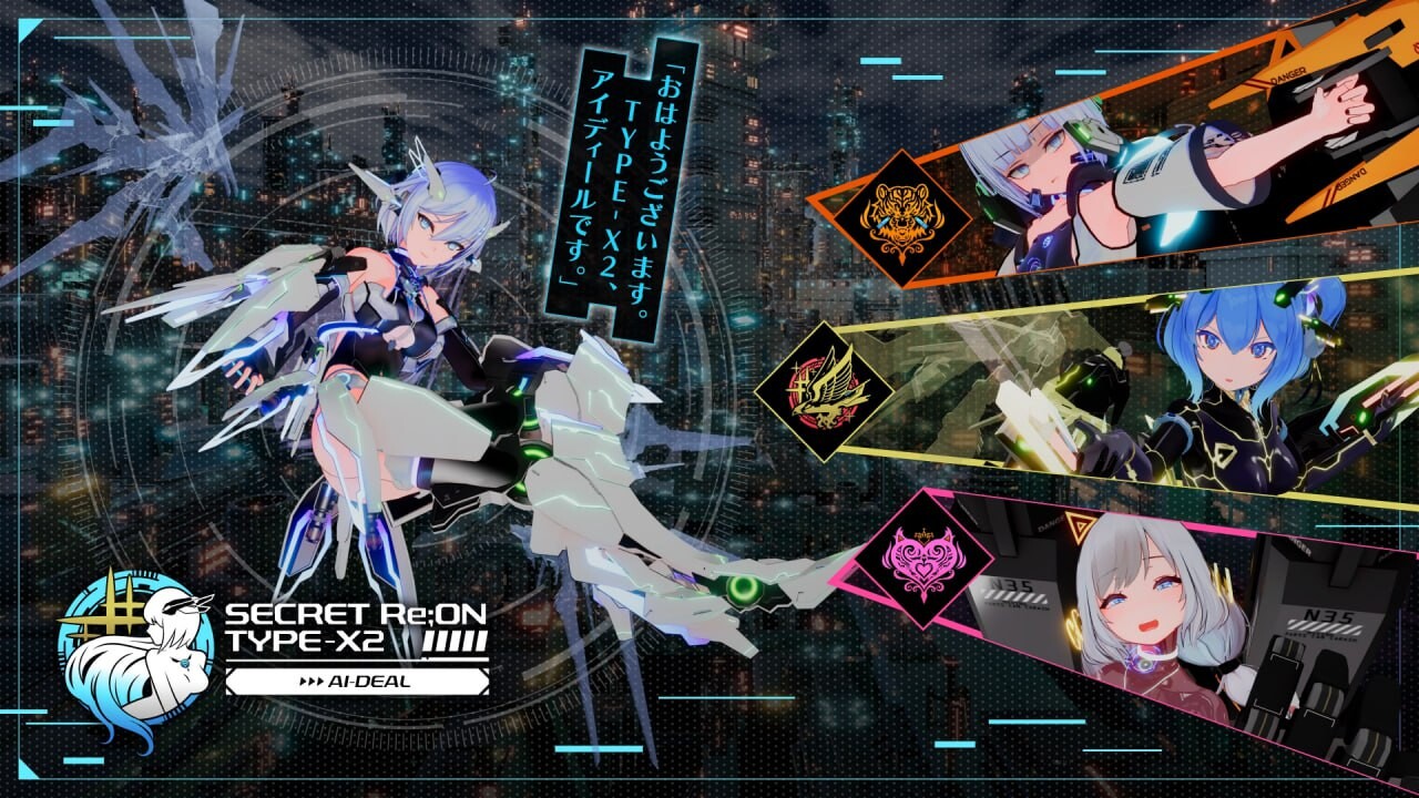 驱动妖精AI-deal-Rays 駆動妖精アイディールレイズ v2.1.4 PC端 官中版 预览图