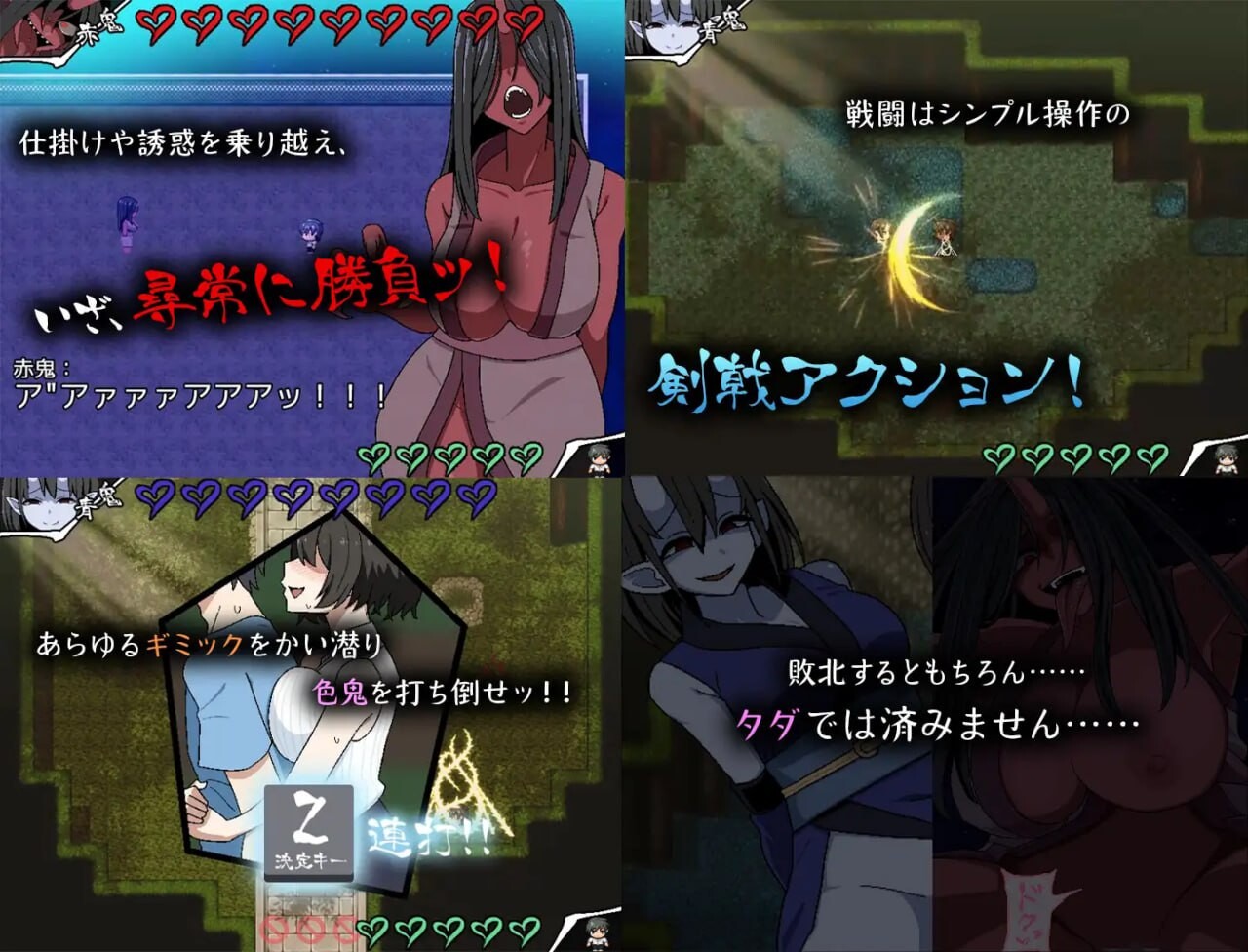 色鬼 色鬼 v1.0.2 PC端 AI汉化版 预览图