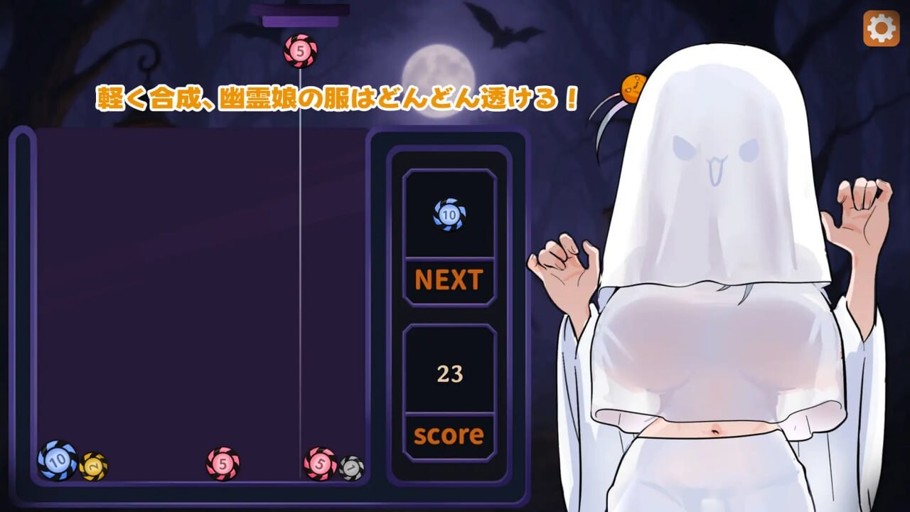 合成×掀开制服！孤独幽灵少女：骑乘位初次精液榨取 合成×服めくり！ぼっち幽霊娘騎乗位で初精液搾り PC端 官中版 预览图
