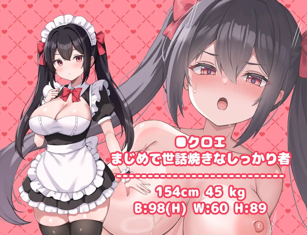 幸福女仆婚礼 ハッピーメイドウエディング v1.0.2 安卓端 汉化版 预览图