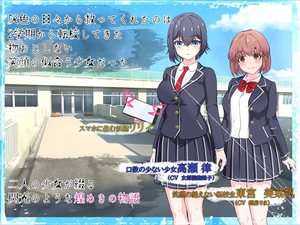 魔法少女莉莉 輝閃の姫騎士 魔法少女リリィ v1.0.95 PC端 官中高清版 预览图