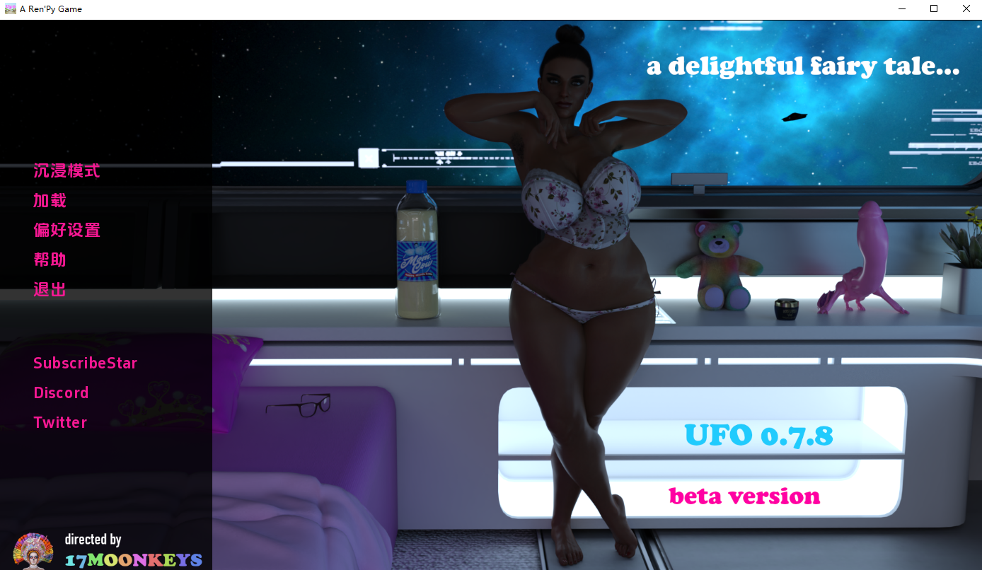 飞碟 不明飞行物 UFO Ch.4v0.7.8 双端 汉化版 预览图