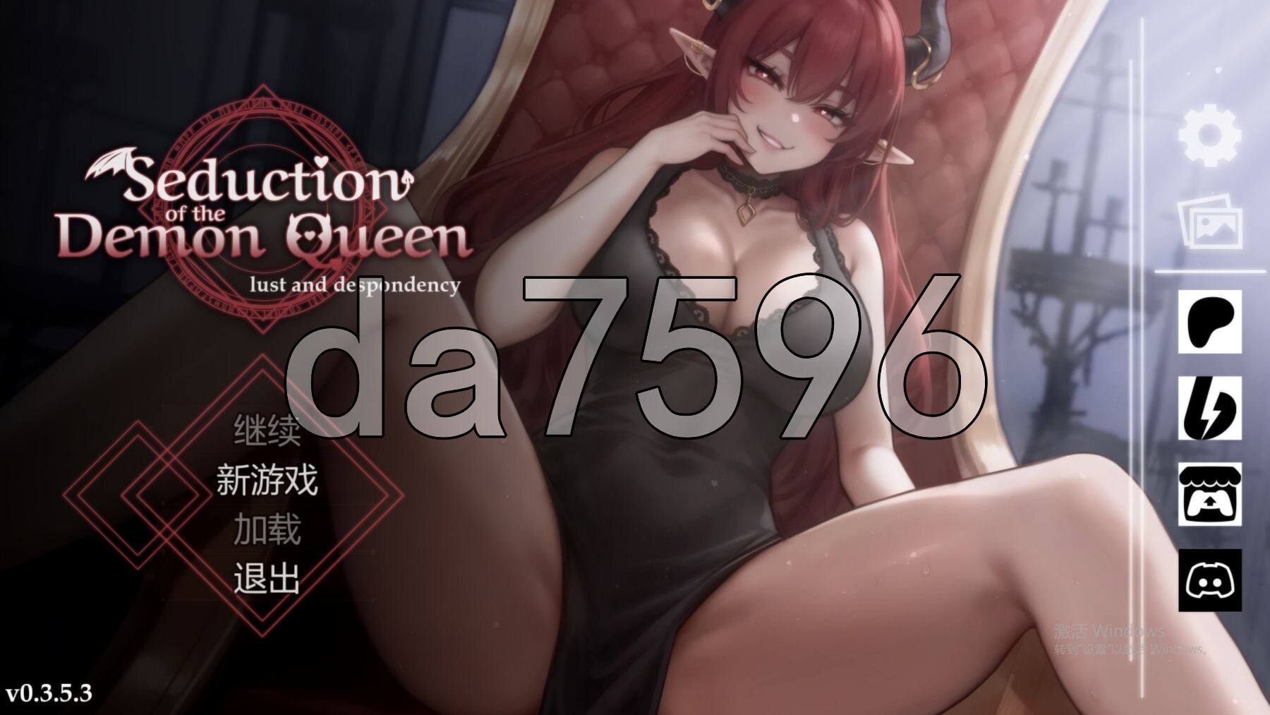 恶魔女王的诱惑 Seduction Of The Demon Queen V0.3.5.3 PC端 官中高清版 预览图